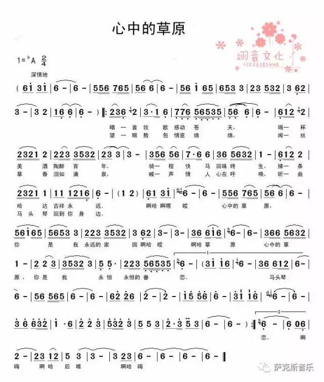 麦子和风