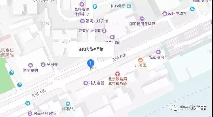 4号楼及东侧平房,造甲街北里7号楼,铁路站内宿舍,正阳大街8号楼,335