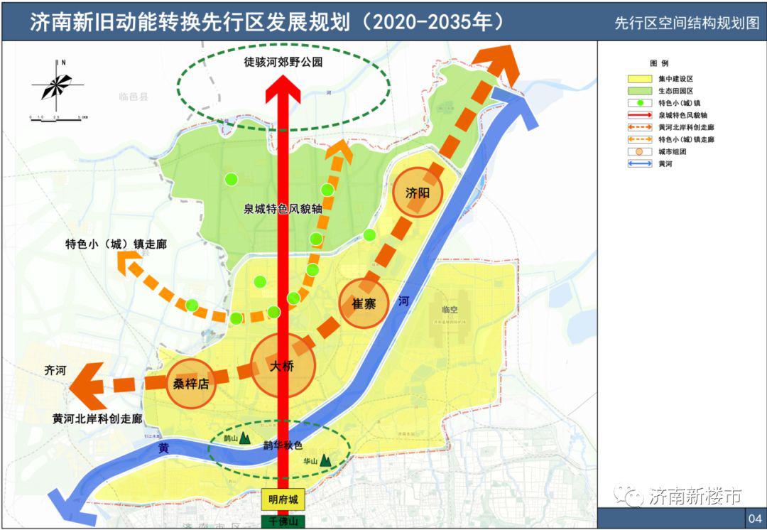 基建创GDP_新基建图片(3)