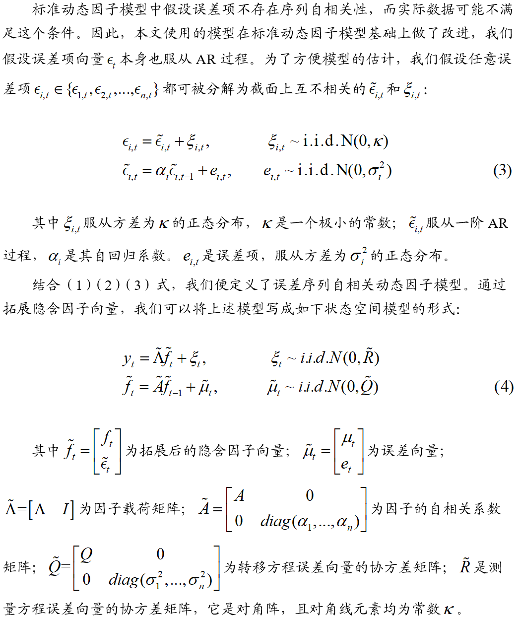 中国各朝代GDP知乎_蔡书雅中国各省gdp(2)