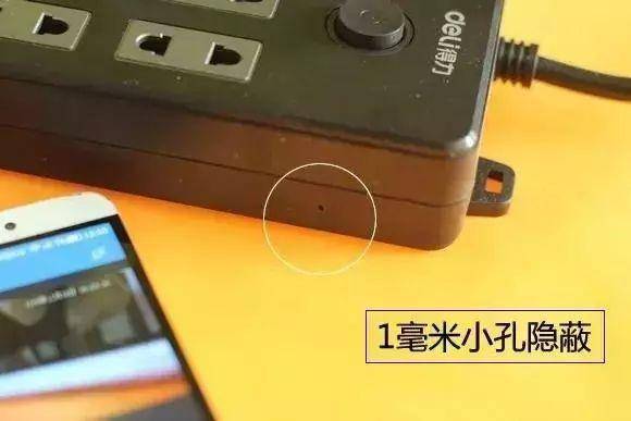 发现针孔摄像头怎么处理 9a9c9da0620b46619d9e1d60c8cb3c40.jpeg