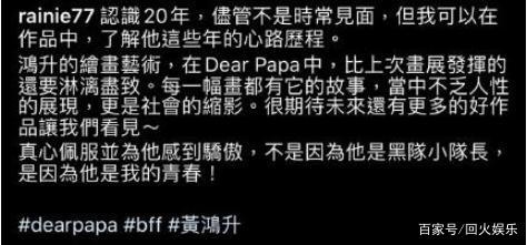 黄鸿升简谱_黄鸿升妈妈照片(2)