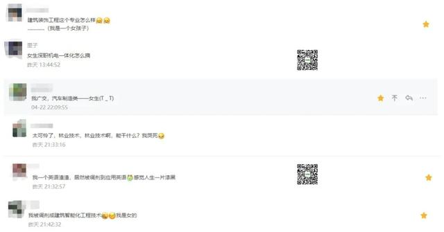 【专业】@大学老师！学考不给我转专业！我回家养猪！养猪！