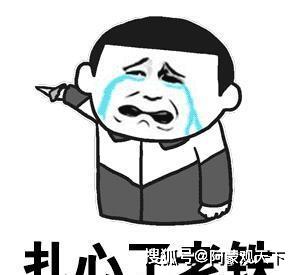 搞笑段子:女大学生半夜酒吧领舞不怕,却怕只吃了1碗牛肉面饿