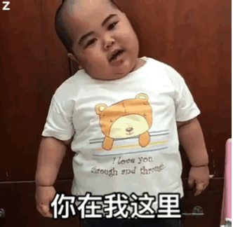 非常赞的一组小胖子撩妹动态表情包:这里,想你
