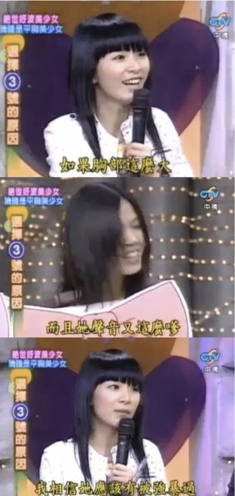 周扬青发声回怼田馥甄，hebe的人设算是彻底崩了