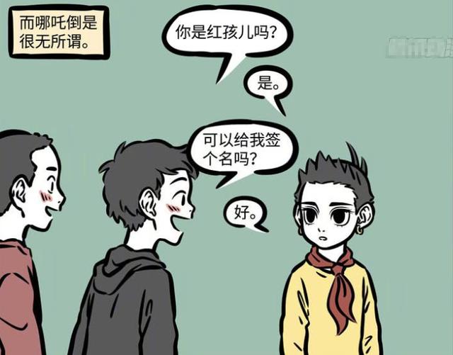 原创红孩儿喜欢哪吒?这对cp谁能想到,龙女很伤心!