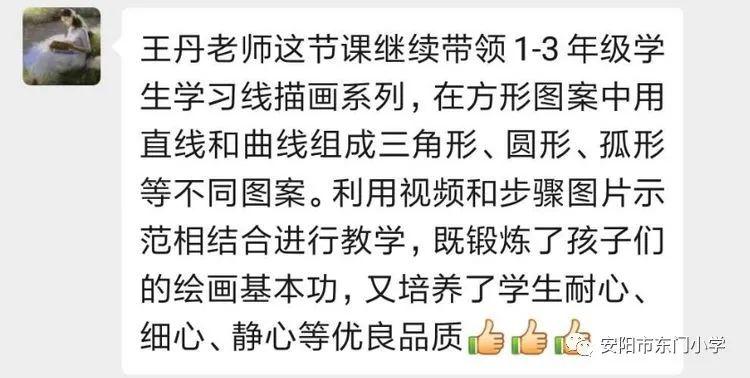 自律享受 a5448239a032421190e8f6e1b94b2e11.jpeg