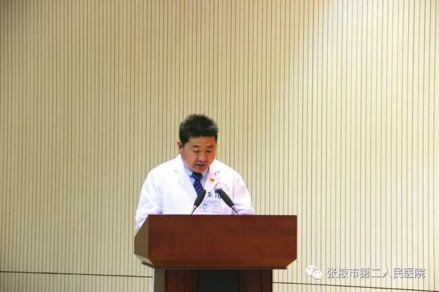 张掖市第二人民医院举行援鄂英雄欢迎会暨事迹宣讲报告会