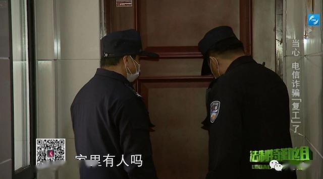 朋友孩子被困国外，需要筹款？小心！这些都是