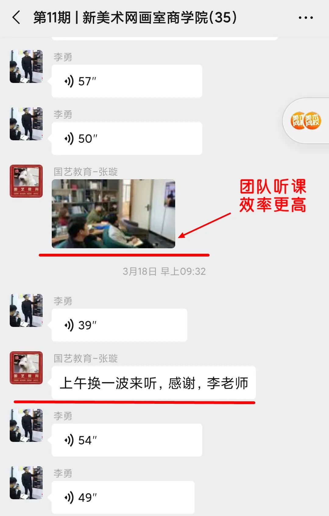 「省份」盘点丨已公布采用美术统考成绩录取的211高校