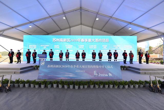 苏州高新区2020年gdp