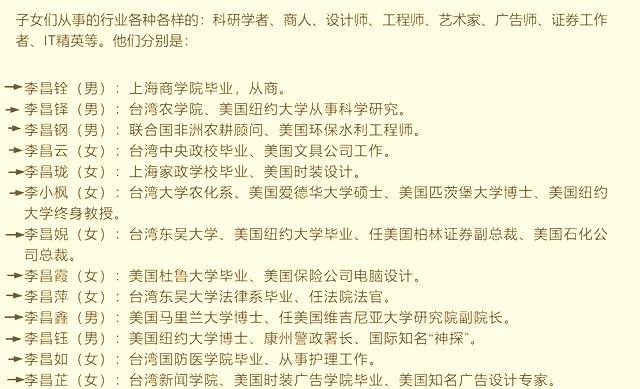 清风亭13年含辛茹苦人长大曲谱_喜羊羊长大后(3)