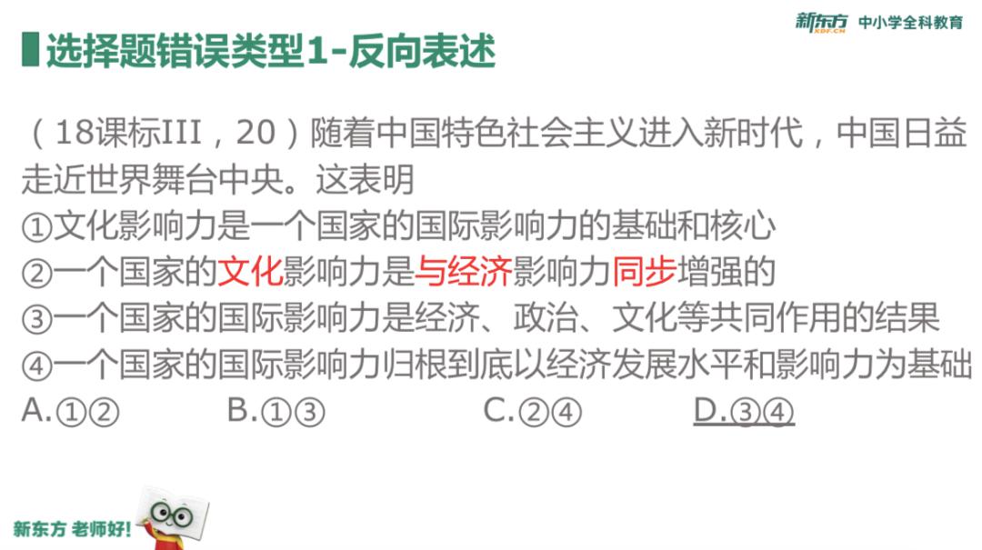 北大:你一定没见过!实力圈粉!沙漠中挖过石油的北大学霸