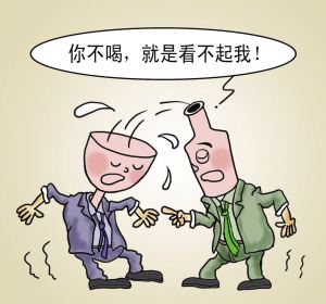 老板:"不喝就是不给我面子",低情商的一口干,高情商的