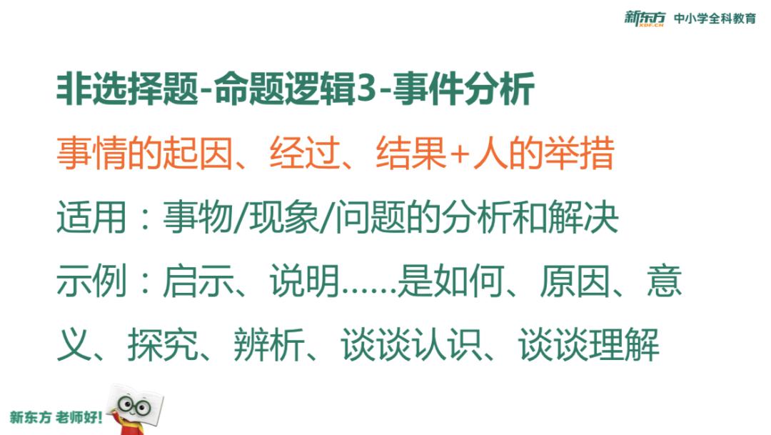 北大:你一定没见过!实力圈粉!沙漠中挖过石油的北大学霸
