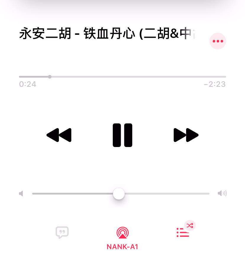 二胡曲游牧时光曲谱_齐旦布游牧时光曲谱(3)