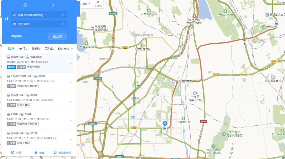 定了北京乐高乐园落户房山市郊铁路副中心线进入房山