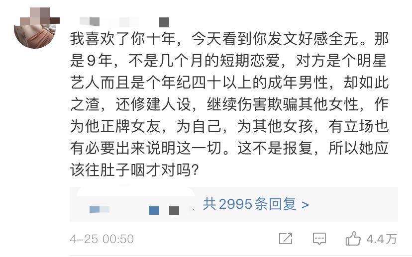 周扬青再回应!Hebe也卷入…“猪”队友们是要逼