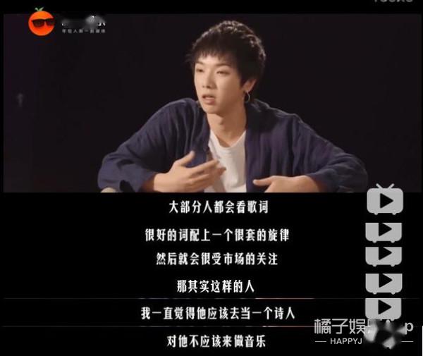 华晨宇拿歌王被疑是保送，为何台风被嘲却坚持