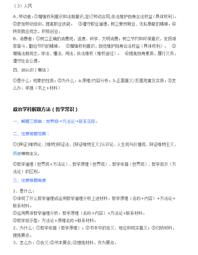 b430bc5d9eb14f4f909711ffdbd5bd01.png