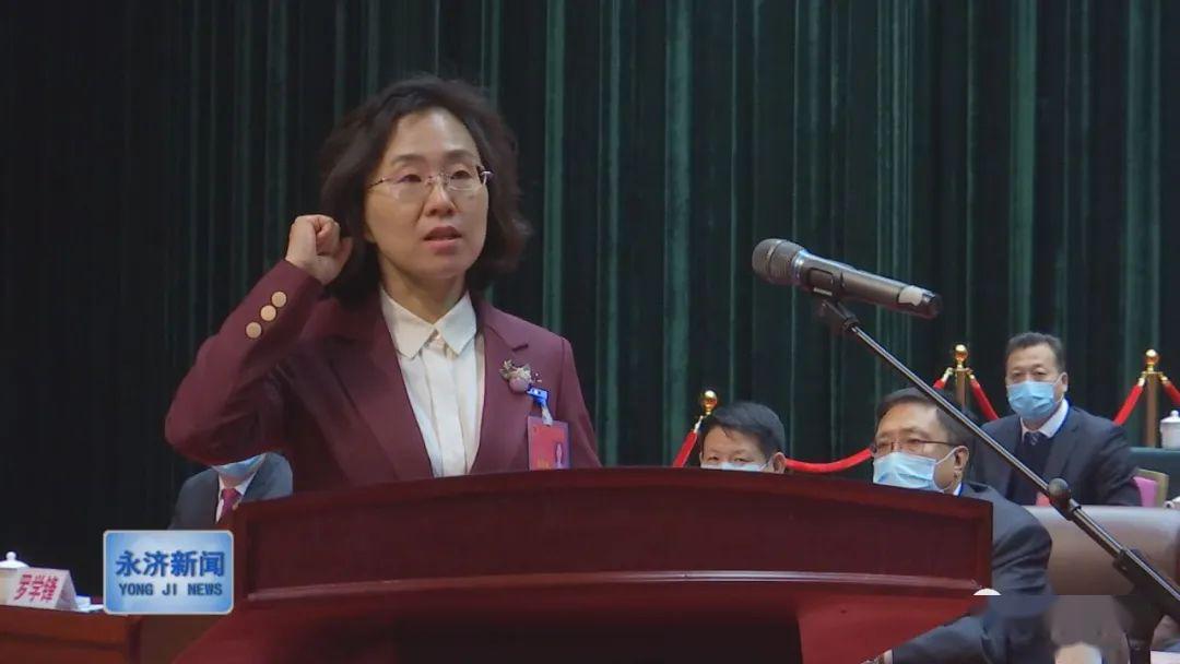 【永济重大新闻】黄亚平同志当选永济市人民政府市长