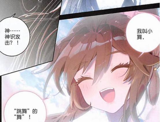唐门英雄传:海神被幼年小舞迷得神魂颠倒,光明神王发动禁咒攻击