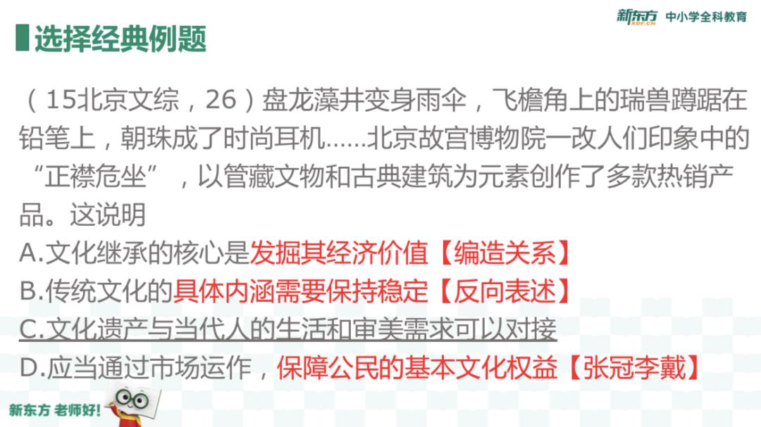 北大:你一定没见过!实力圈粉!沙漠中挖过石油的北大学霸
