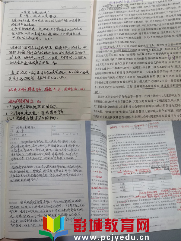 b67e2a2e0e1545d6a522c3c633f5d1e8.jpeg