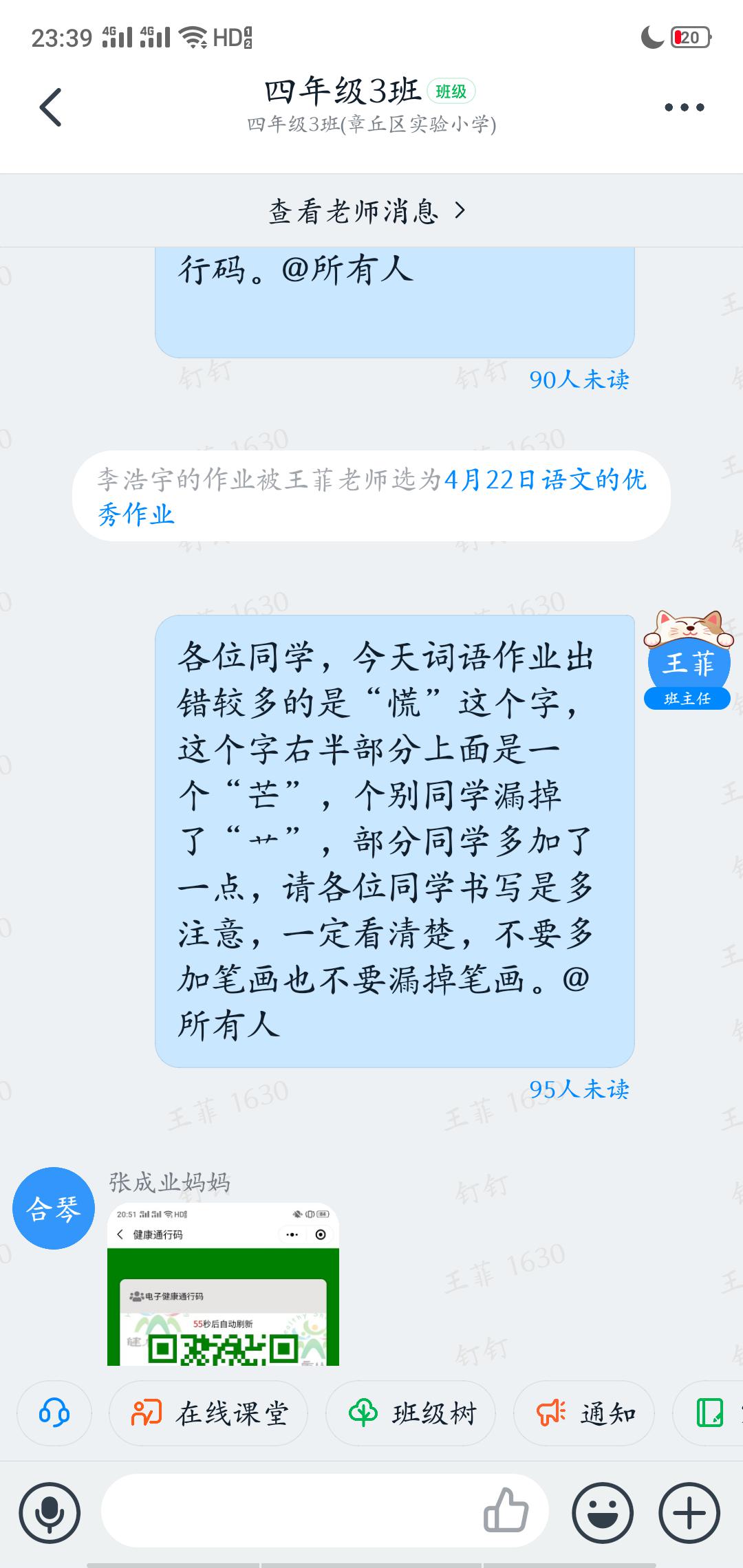 b7444410ce5c4f8288428139f9671ed7.jpeg