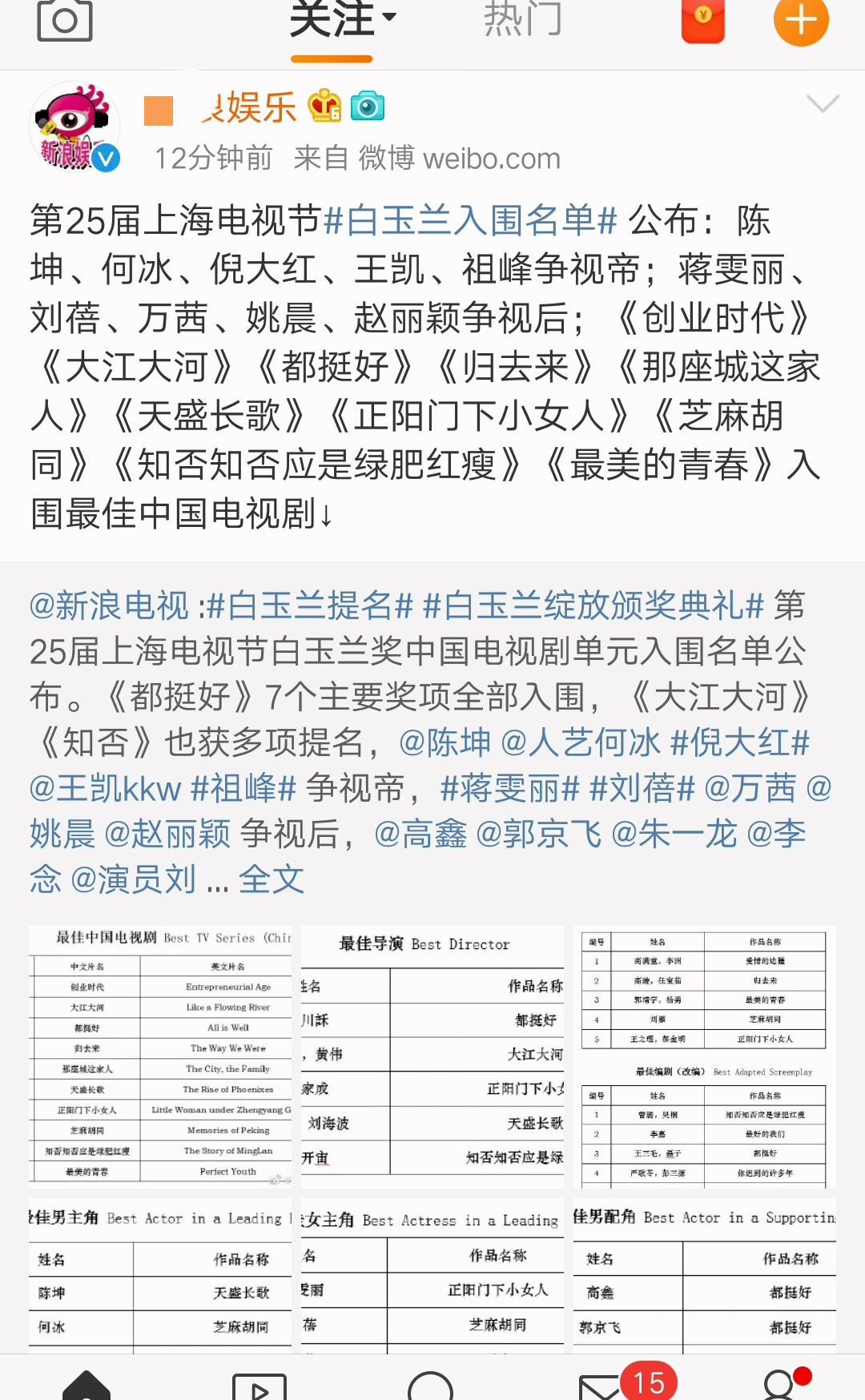 刘琳简谱_刘琳性感图片(3)