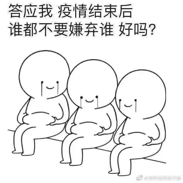 答应我谁也不要嫌弃谁好吗