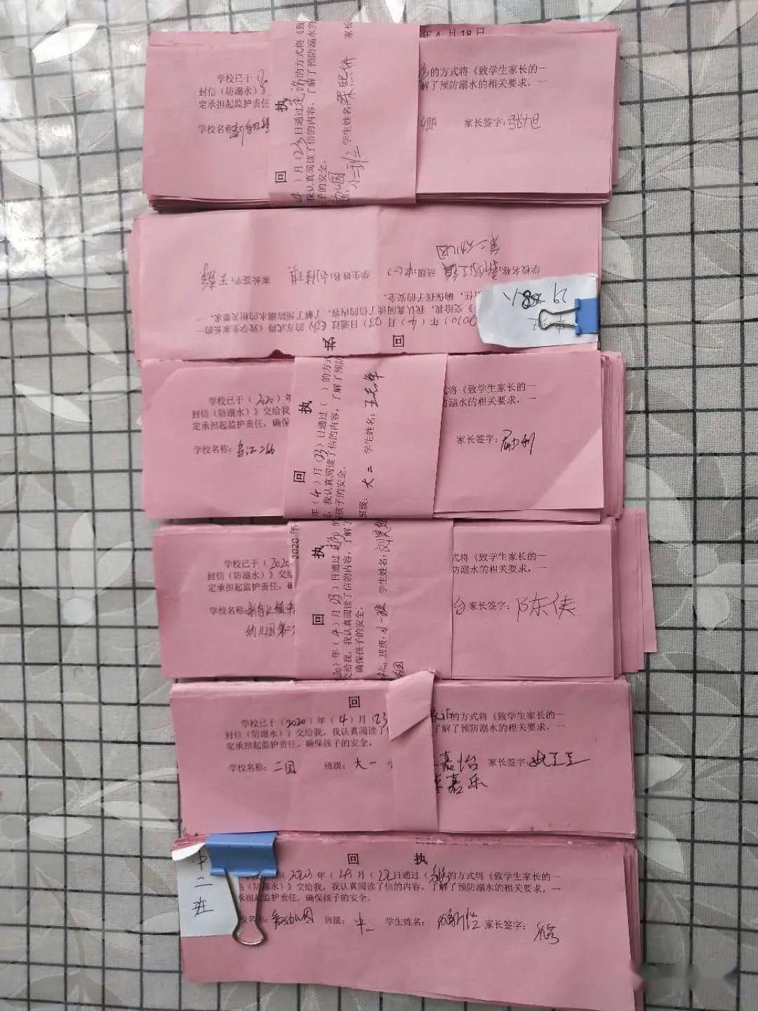 【校园动态】家园共育 全力做好防溺水工作