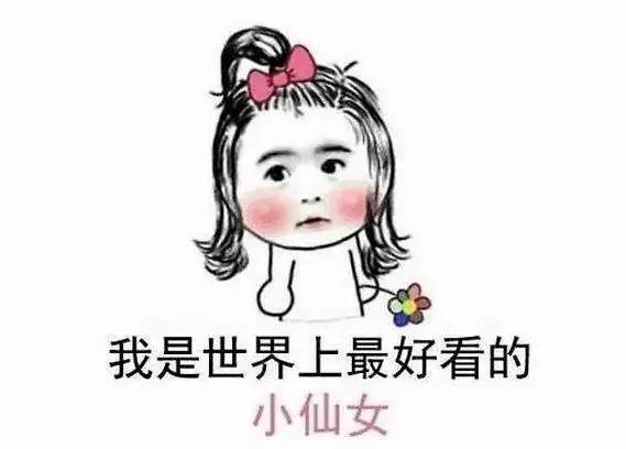 我要变美!我要护肤!我要洁肤!想来各位小仙女多少都是有过这个体验的