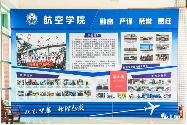『大学』真任性！插本这所大学只招1个专业！报考人数超级多！