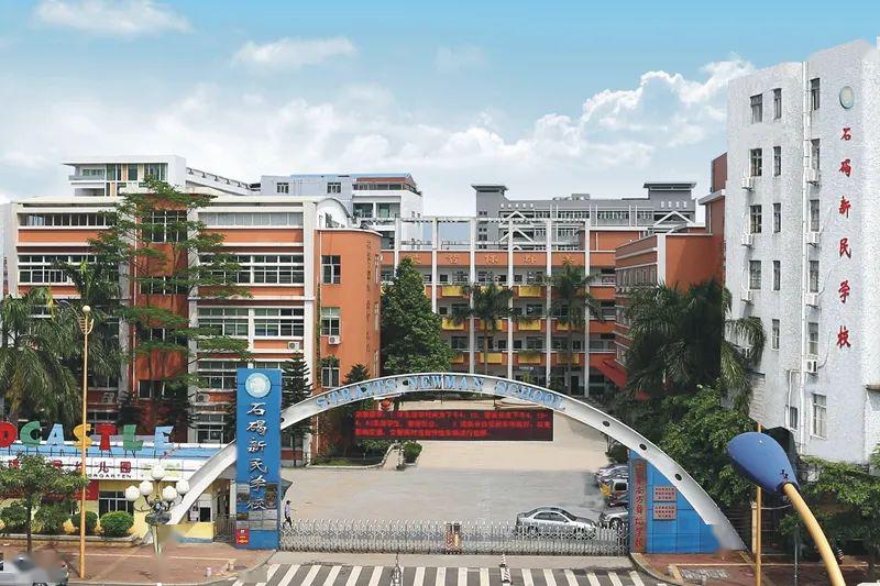 伊仕顿教育入读伊仕顿上学soeasy东莞市民办学校招生新策集团内部直升