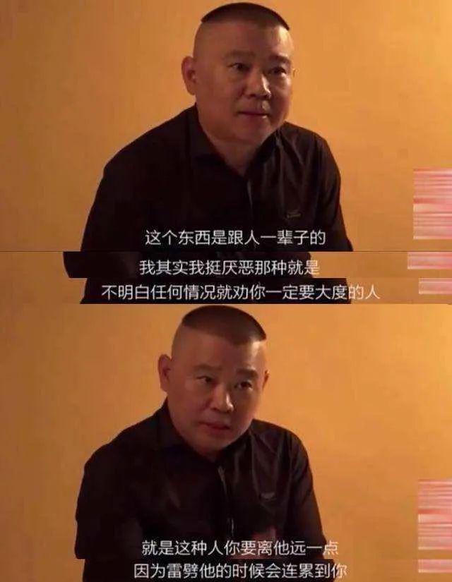 周扬青再回应!Hebe也卷入…“猪”队友们是要逼