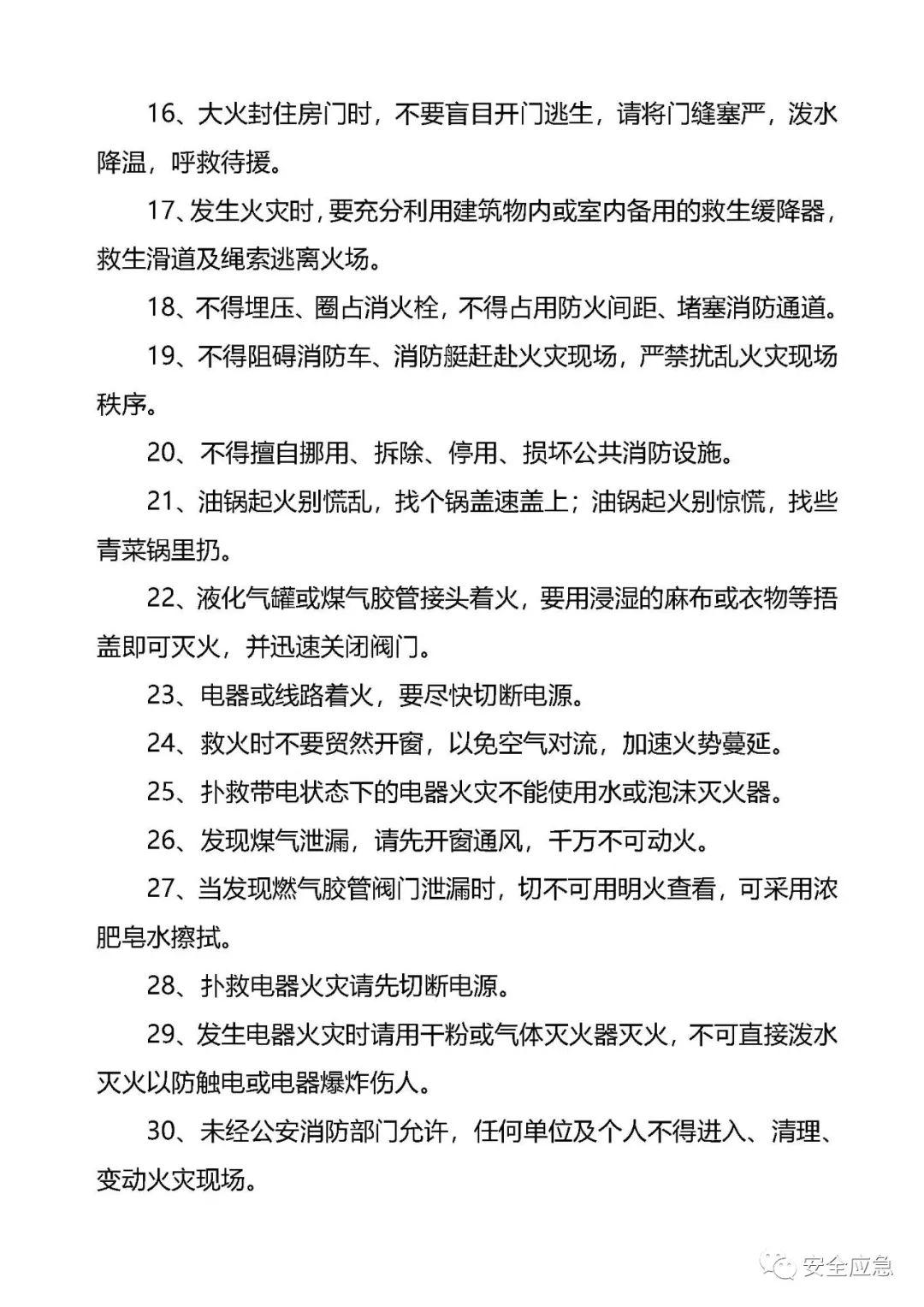 什么叫三观一致举例说明 c30e5895a4e743a5b4df68b7440a491c.jpeg