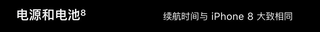 新iPhone SE评测！信号还是那么烂，谁买谁后悔