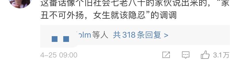 周扬青再回应!Hebe也卷入…“猪”队友们是要逼