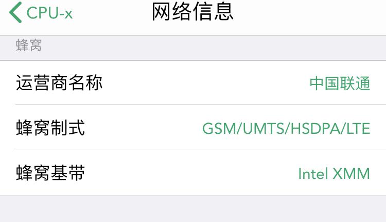 新iPhone SE评测！信号还是那么烂，谁买谁后悔