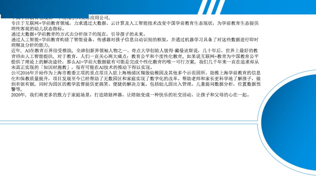 上海招聘软件_上海招聘网址C 软件开发工程师招聘工作人员公告
