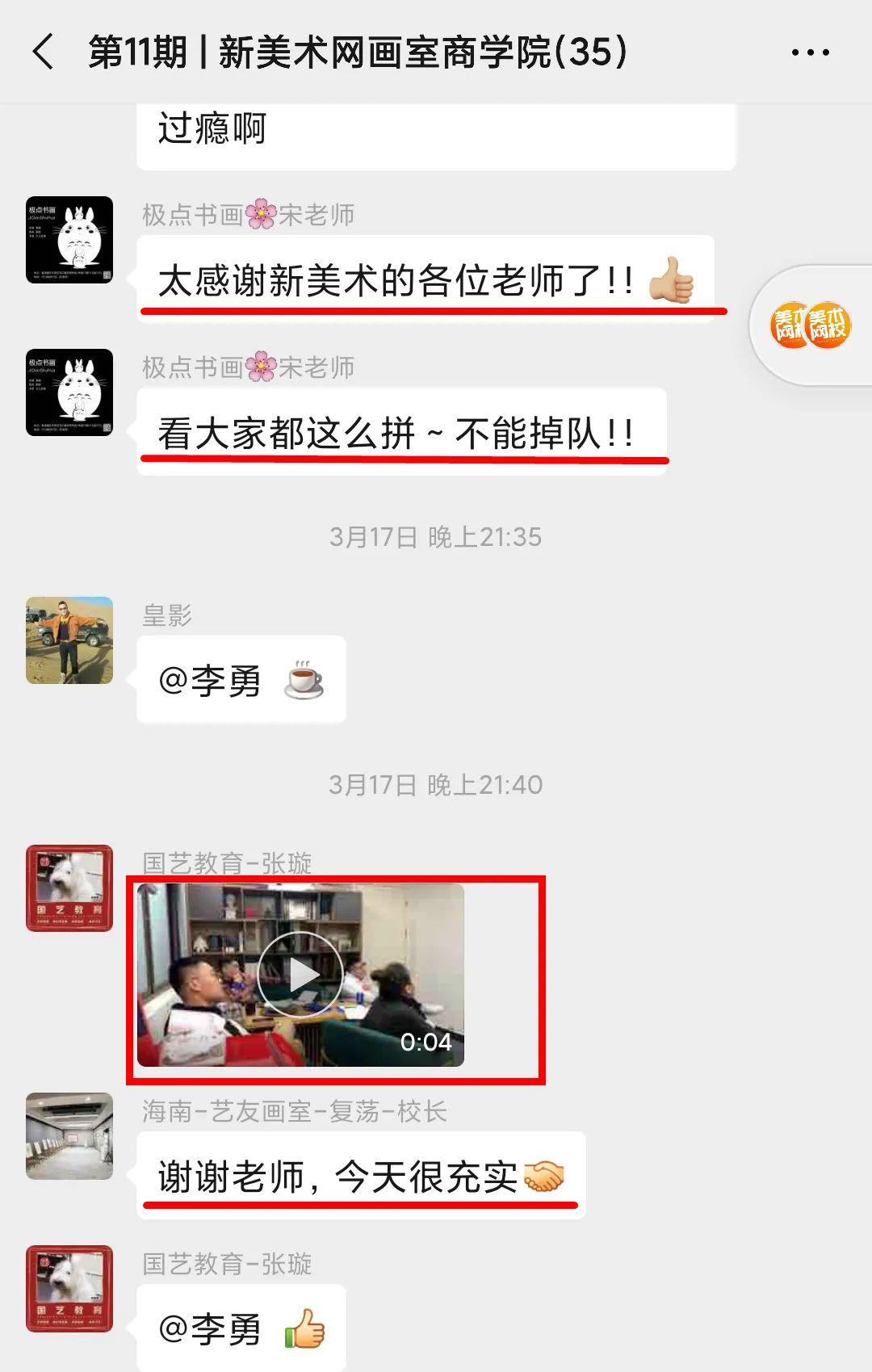 「省份」盘点丨已公布采用美术统考成绩录取的211高校