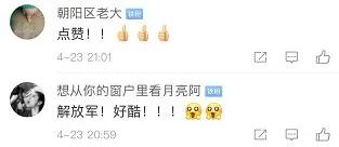 温暖无数网友！这位小伙，你是谁？