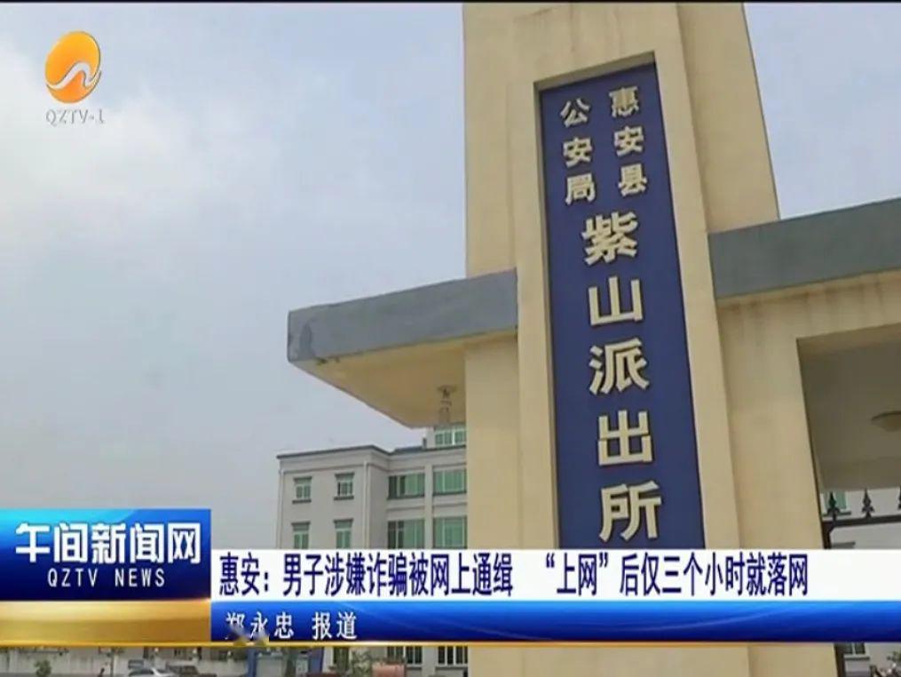 惠安多少人口_惠安系有多少个产区(2)