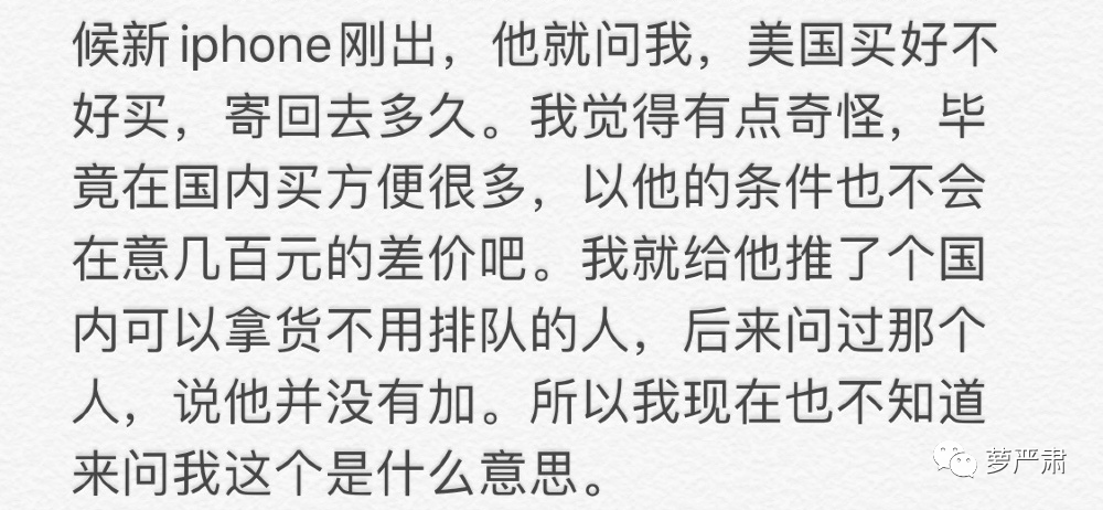 什么信女成语_成语故事图片(3)