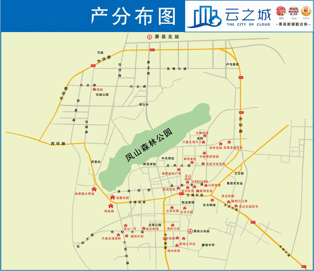 萧县人口_宿州萧县地图查询,宿州萧县电子地图,宿州萧县行政地图全图,高清版