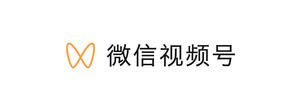 微信重磅推出视频号,扶持流量
