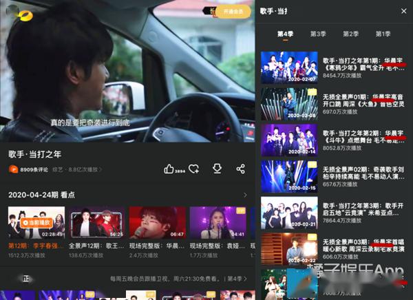 华晨宇拿歌王被疑是保送，为何台风被嘲却坚持