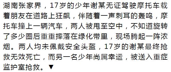 非死即伤简谱_儿歌简谱(3)